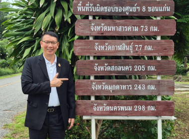 วันที่ 9 กันยายน 2569 ... พารามิเตอร์รูปภาพ 13